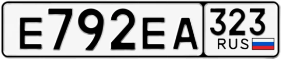 Госномер Е792ЕА 323, Краснодарский край