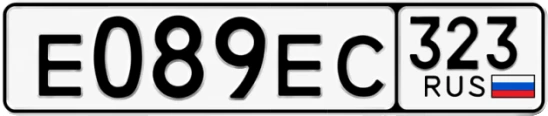 Госномер Е089ЕС 323, Краснодарский край