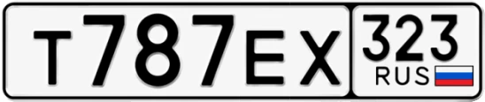 Госномер Т787ЕХ 323, Краснодарский край