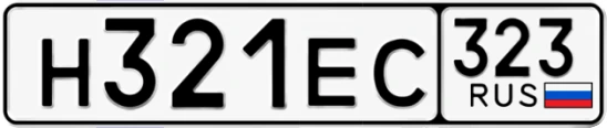Госномер Н321ЕС 323, Краснодарский край