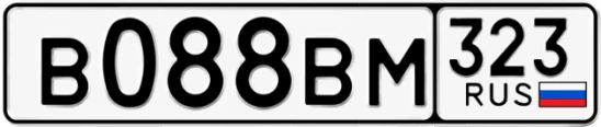 Госномер В088ВМ 323, Краснодарский край
