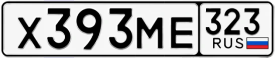 Госномер Х393МЕ 323, Краснодарский край