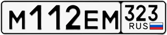 Госномер М112ЕМ 323, Краснодарский край