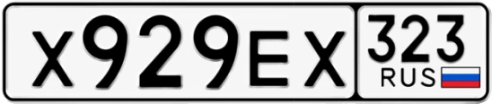 Госномер Х929ЕХ 323, Краснодарский край