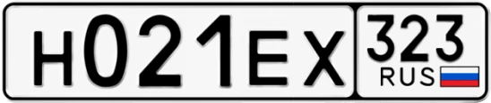 Госномер Н021ЕХ 323, Краснодарский край