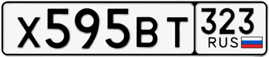 Госномер Х595ВТ 323, Краснодарский край