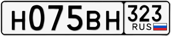 Госномер Н075ВН 323, Краснодарский край