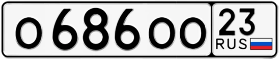 Госномер О686ОО 23, Краснодарский край