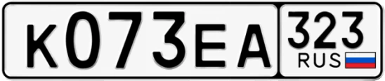 Госномер К073ЕА 323, Краснодарский край
