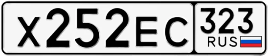 Госномер Х252ЕС 323, Краснодарский край