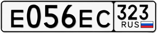 Госномер Е056ЕС 323, Краснодарский край