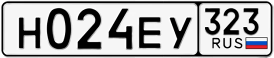 Госномер Н024ЕУ 323, Краснодарский край