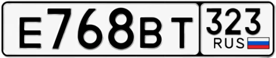 Госномер Е768ВТ 323, Краснодарский край