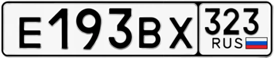 Госномер Е193ВХ 323, Краснодарский край
