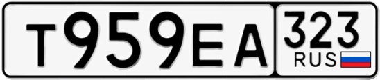 Госномер Т959ЕА 323, Краснодарский край