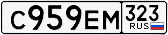 Госномер С959ЕМ 323, Краснодарский край