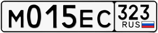 Госномер М015ЕС 323, Краснодарский край