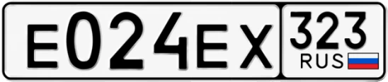 Госномер Е024ЕХ 323, Краснодарский край