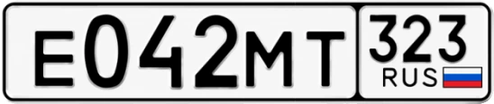Госномер Е042МТ 323, Краснодарский край