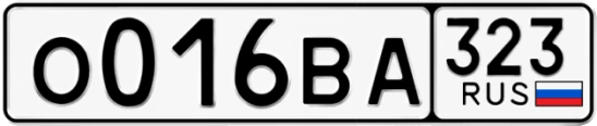 Госномер О016ВА 323, Краснодарский край