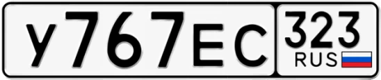 Госномер У767ЕС 323, Краснодарский край