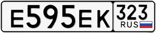 Госномер Е595ЕК 323, Краснодарский край