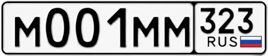 Госномер М001ММ 323, Краснодарский край