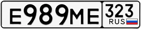 Госномер Е989МЕ 323, Краснодарский край