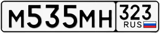 Госномер М535МН 323, Краснодарский край