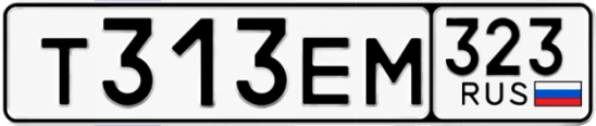 Госномер Т313ЕМ 323, Краснодарский край