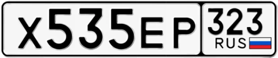 Госномер Х535ЕР 323, Краснодарский край
