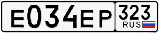 Госномер Е034ЕР 323, Краснодарский край