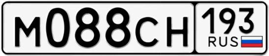 Госномер М088СН 193, Краснодарский край
