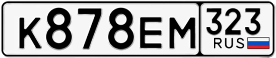 Госномер К878ЕМ 323, Краснодарский край