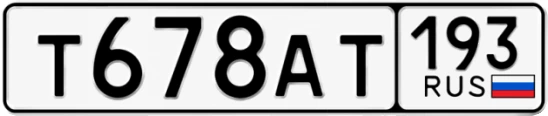Госномер Т678АТ 193, Краснодарский край