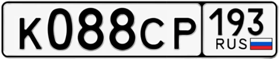 Госномер К088СР 193, Краснодарский край