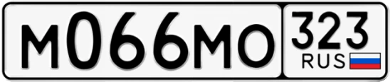 Госномер М066МО 323, Краснодарский край