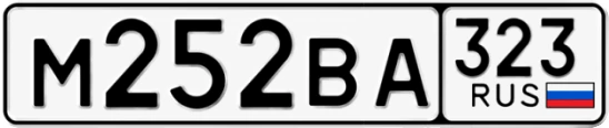 Госномер М252ВА 323, Краснодарский край