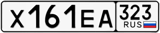 Госномер Х161ЕА 323, Краснодарский край
