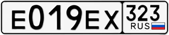 Госномер Е019ЕХ 323, Краснодарский край