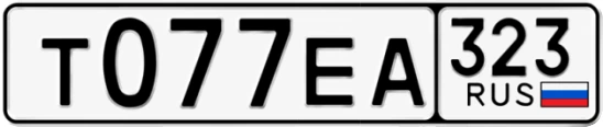 Госномер Т077ЕА 323, Краснодарский край