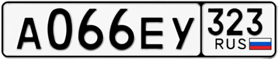Госномер А066ЕУ 323, Краснодарский край