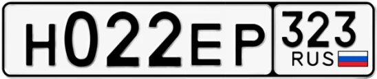 Госномер Н022ЕР 323, Краснодарский край