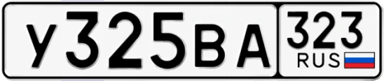Госномер У325ВА 323, Краснодарский край
