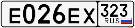 Госномер Е026ЕХ 323, Краснодарский край
