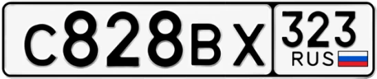 Госномер С828ВХ 323, Краснодарский край