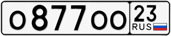 Госномер О877ОО 23, Краснодарский край