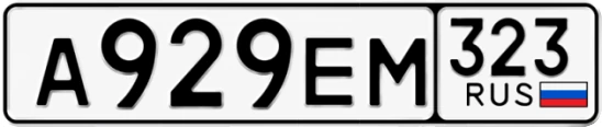 Госномер А929ЕМ 323, Краснодарский край