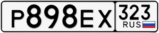 Госномер Р898ЕХ 323, Краснодарский край
