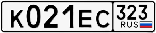 Госномер К021ЕС 323, Краснодарский край